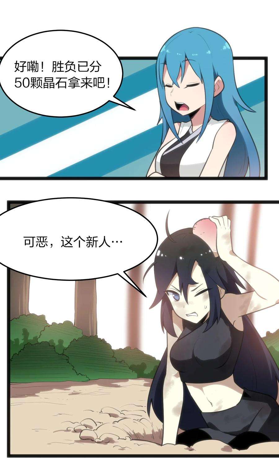 本圣女摊牌了075 是个大佬，可舔！！