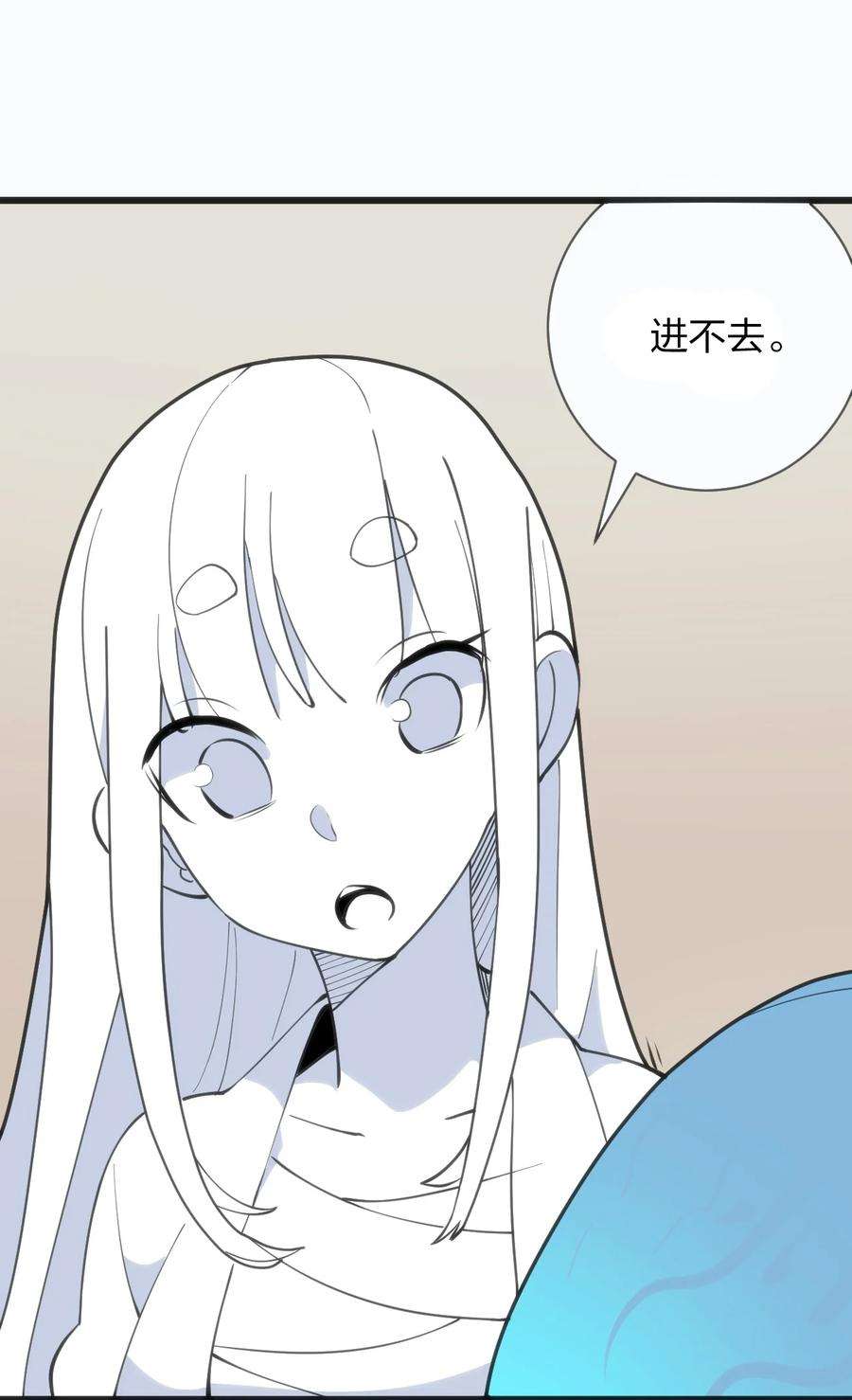 本圣女摊牌了076 强化冰棺