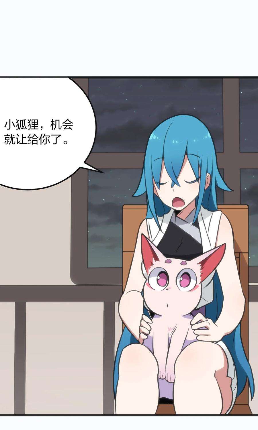 本圣女摊牌了076 强化冰棺