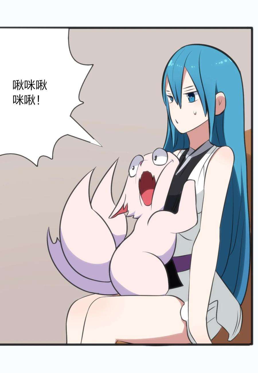 本圣女摊牌了076 强化冰棺