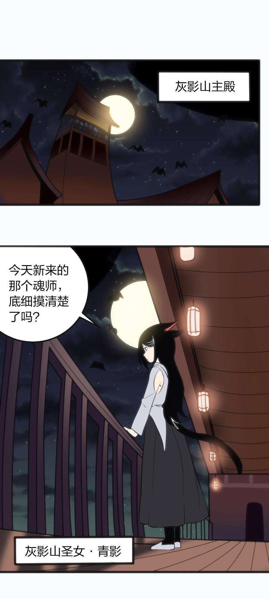 本圣女摊牌了076 强化冰棺