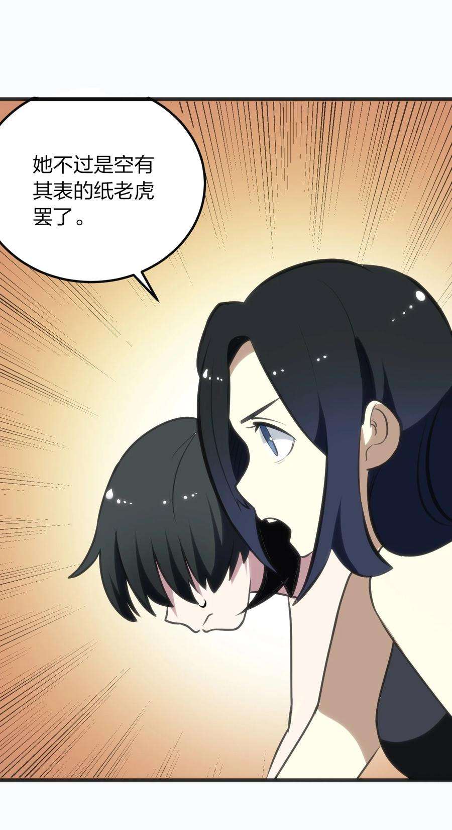本圣女摊牌了076 强化冰棺