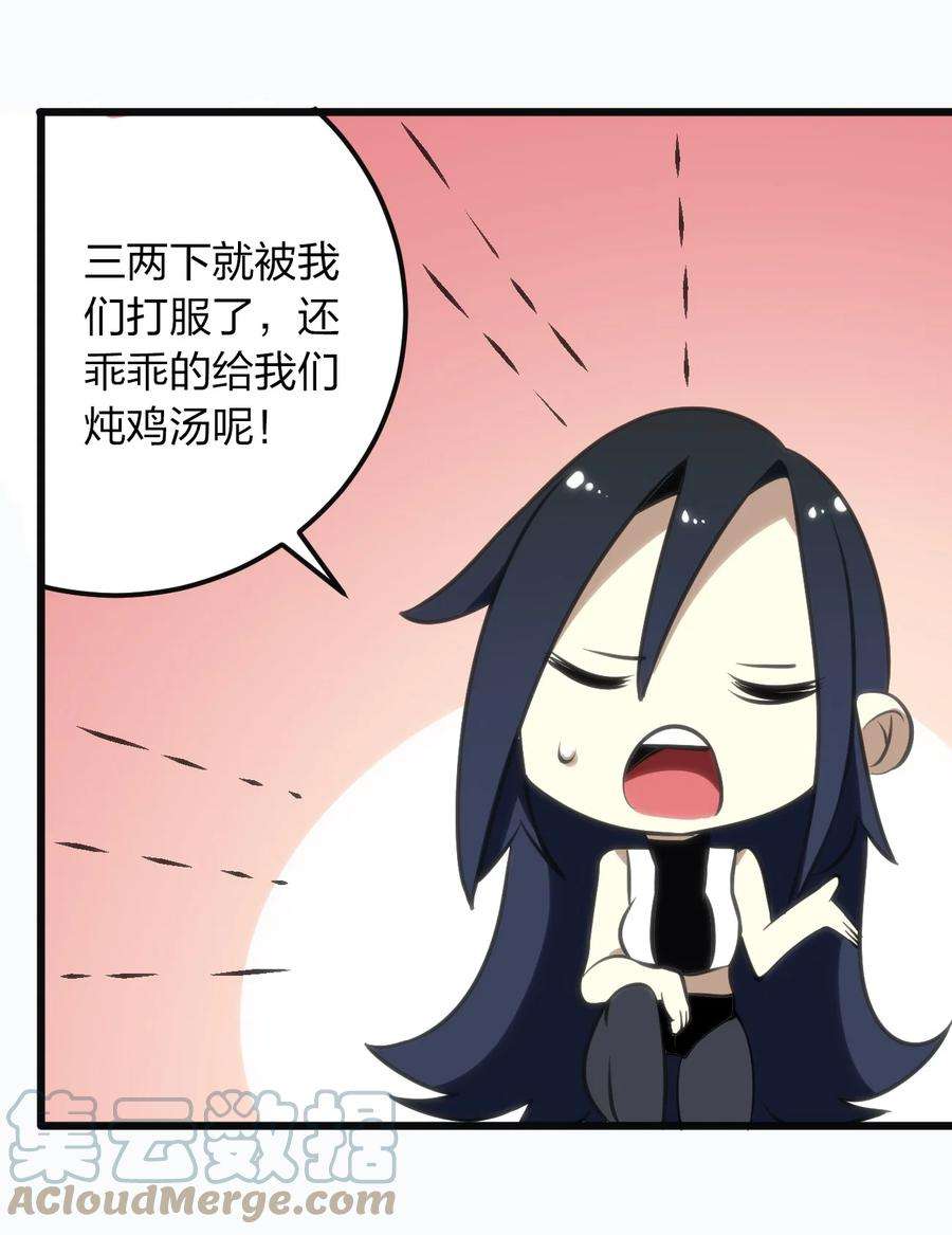 本圣女摊牌了076 强化冰棺