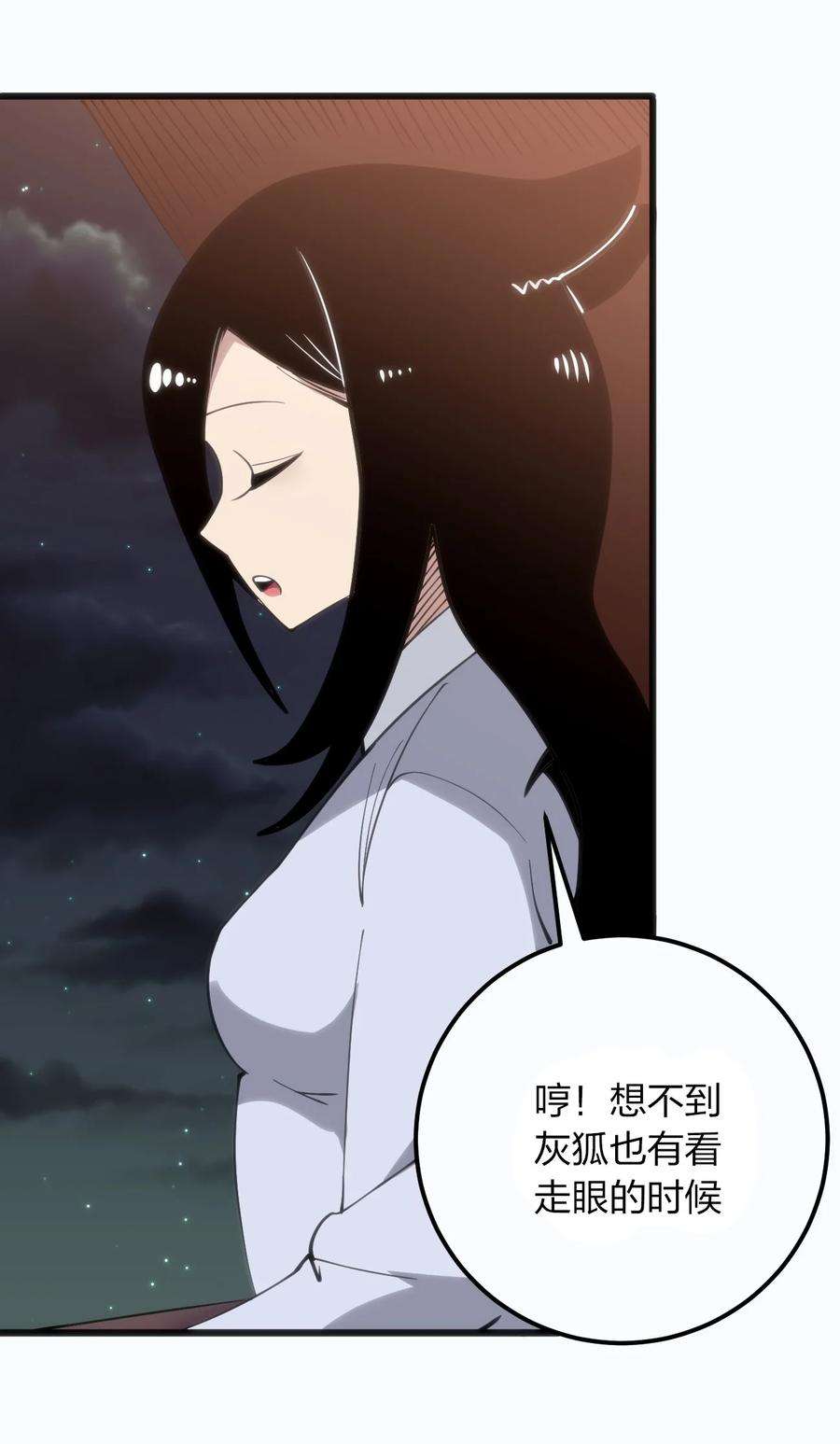 本圣女摊牌了076 强化冰棺