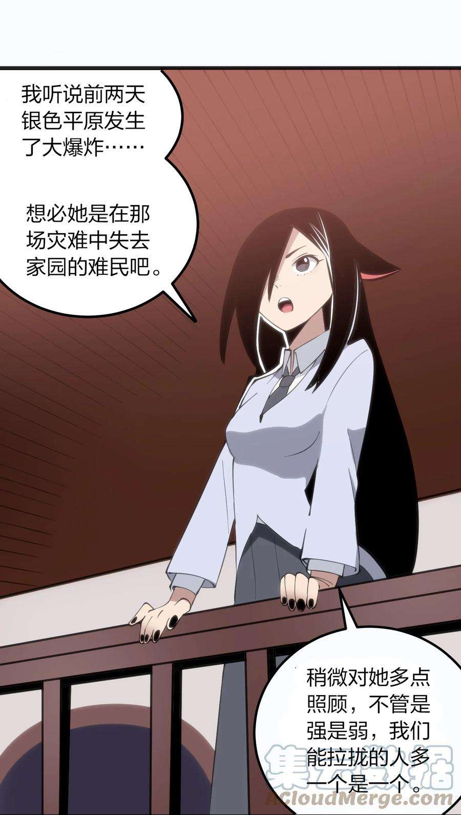 本圣女摊牌了076 强化冰棺