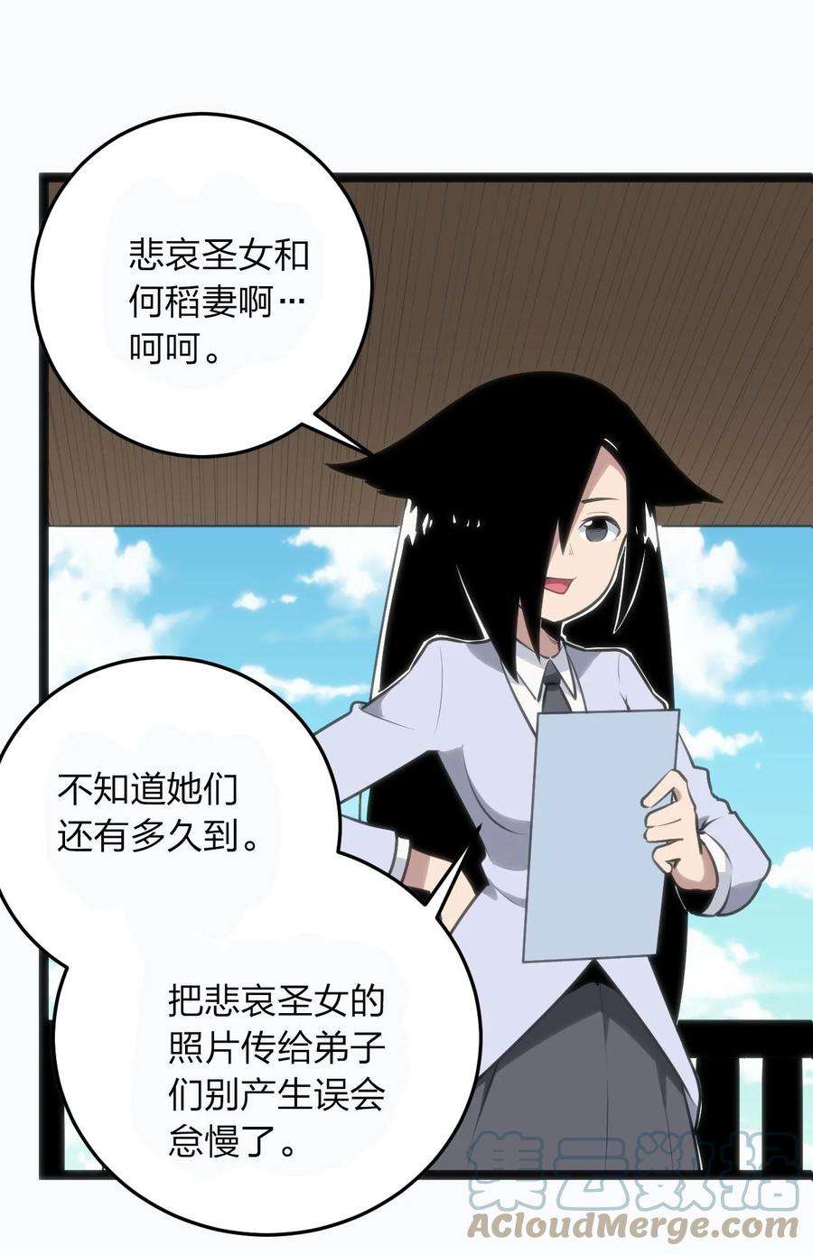 本圣女摊牌了077 是你逼我动手的！