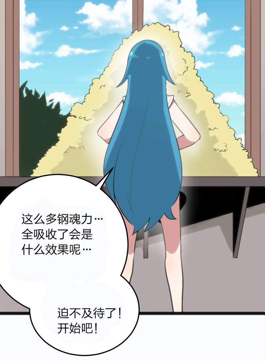 本圣女摊牌了077 是你逼我动手的！