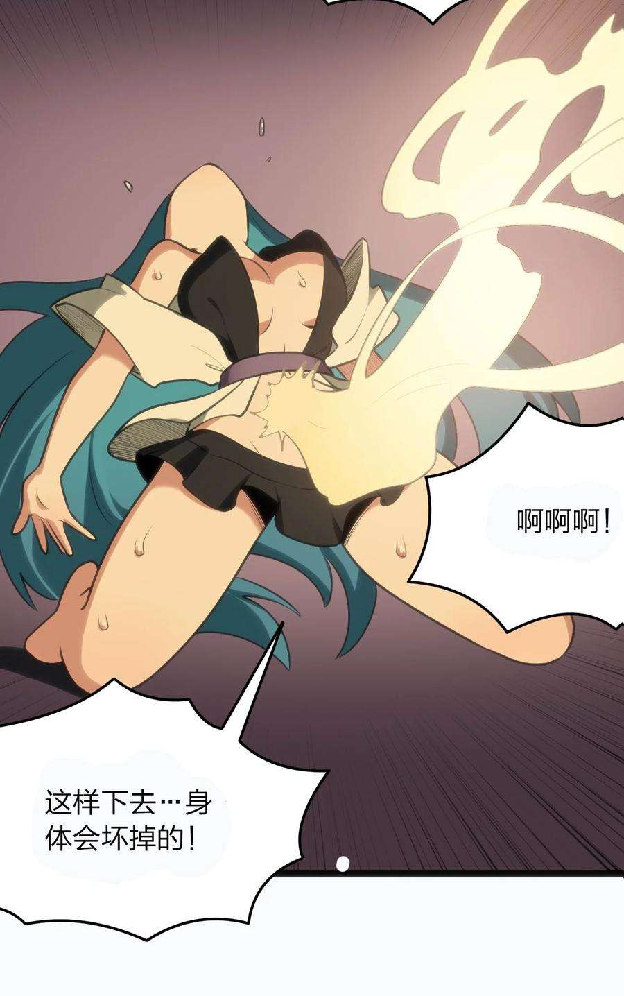 本圣女摊牌了077 是你逼我动手的！