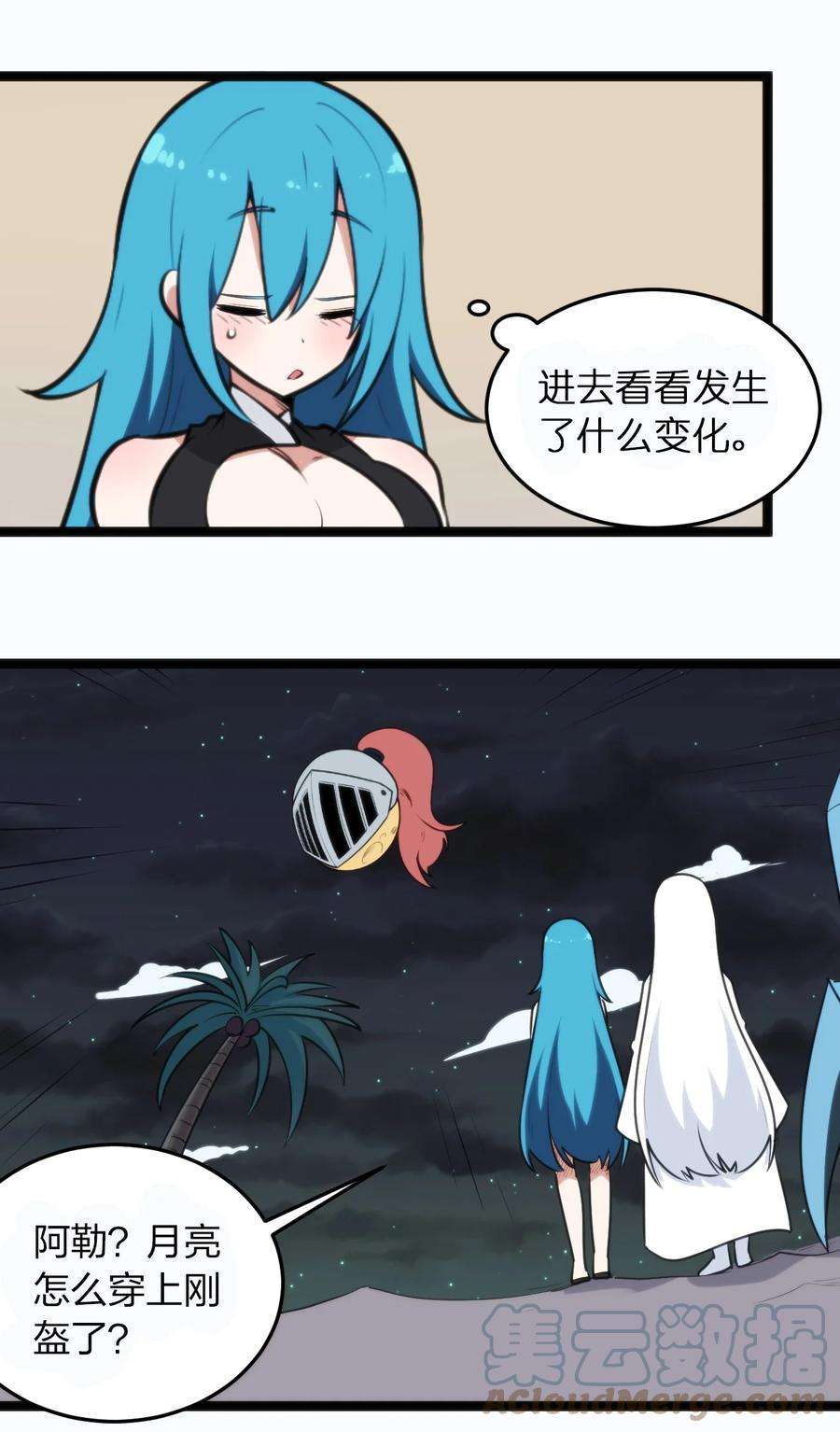 本圣女摊牌了077 是你逼我动手的！
