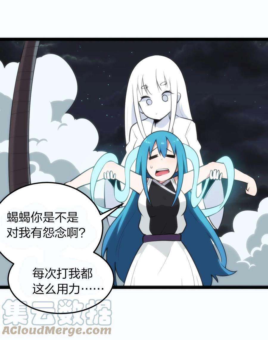本圣女摊牌了077 是你逼我动手的！