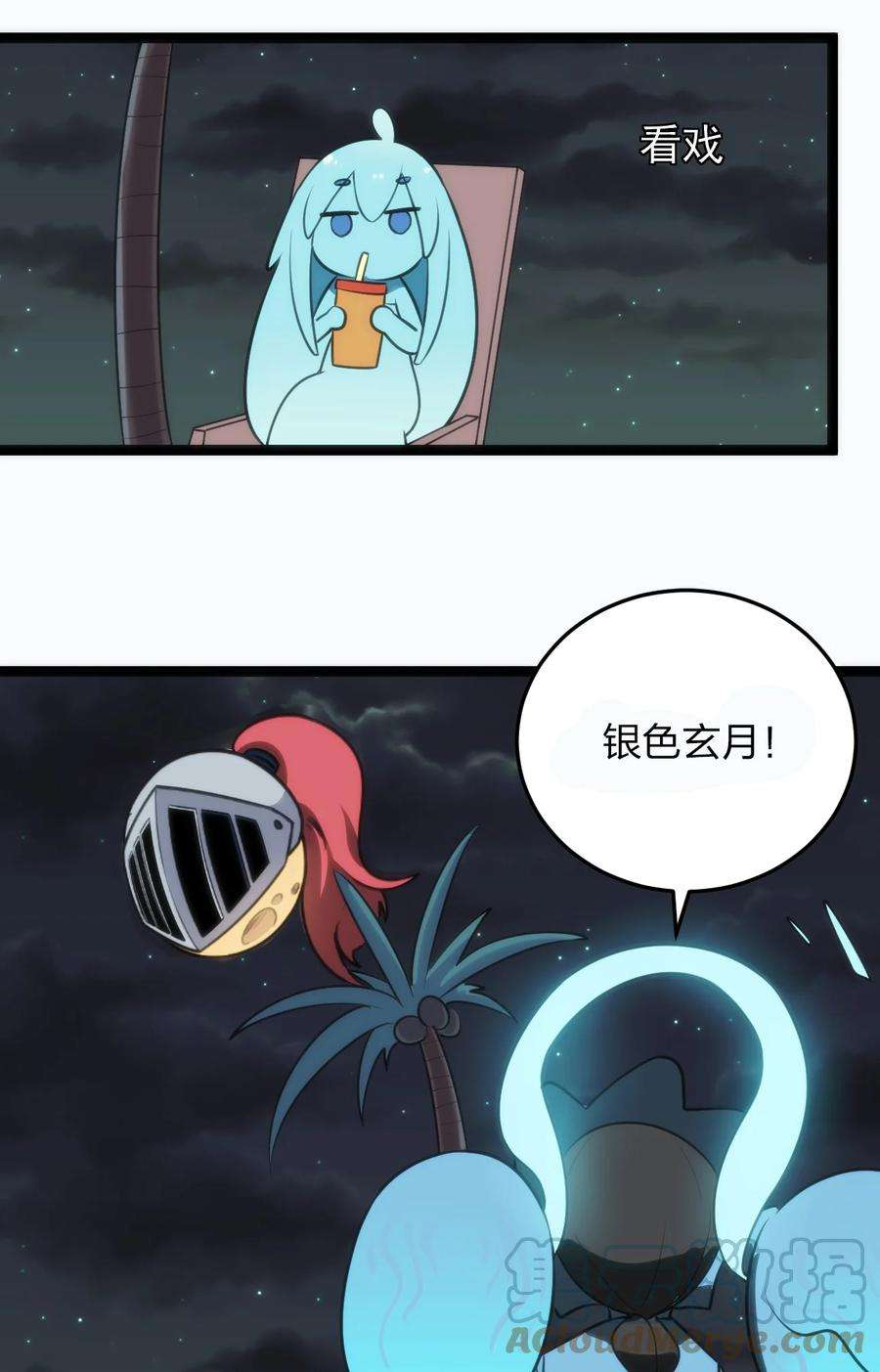 本圣女摊牌了077 是你逼我动手的！