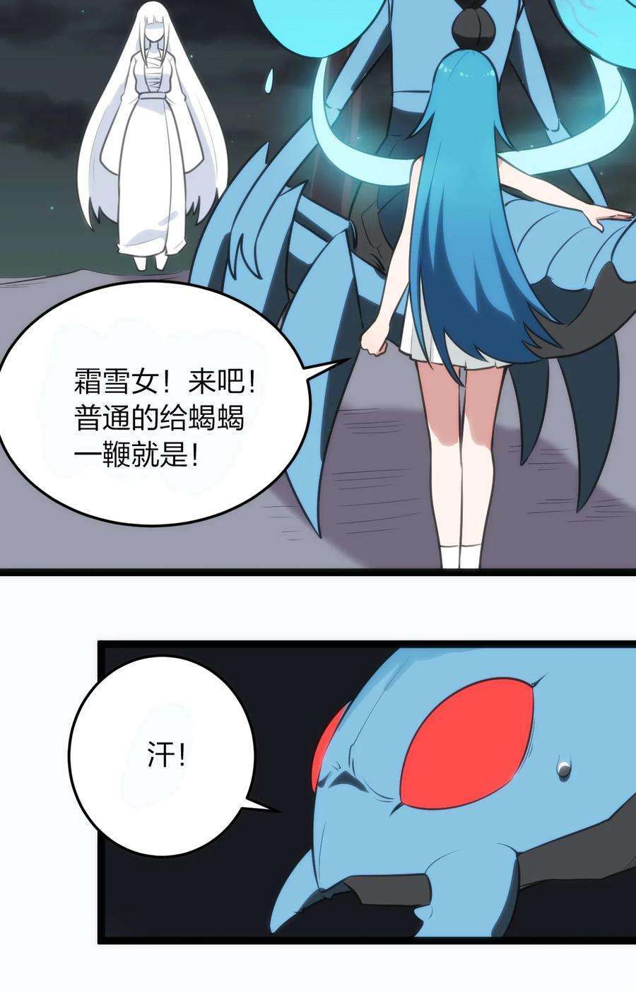 本圣女摊牌了077 是你逼我动手的！