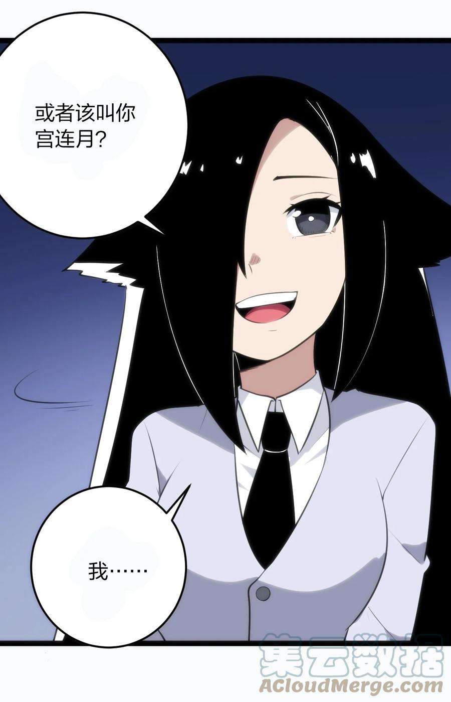 本圣女摊牌了077 是你逼我动手的！