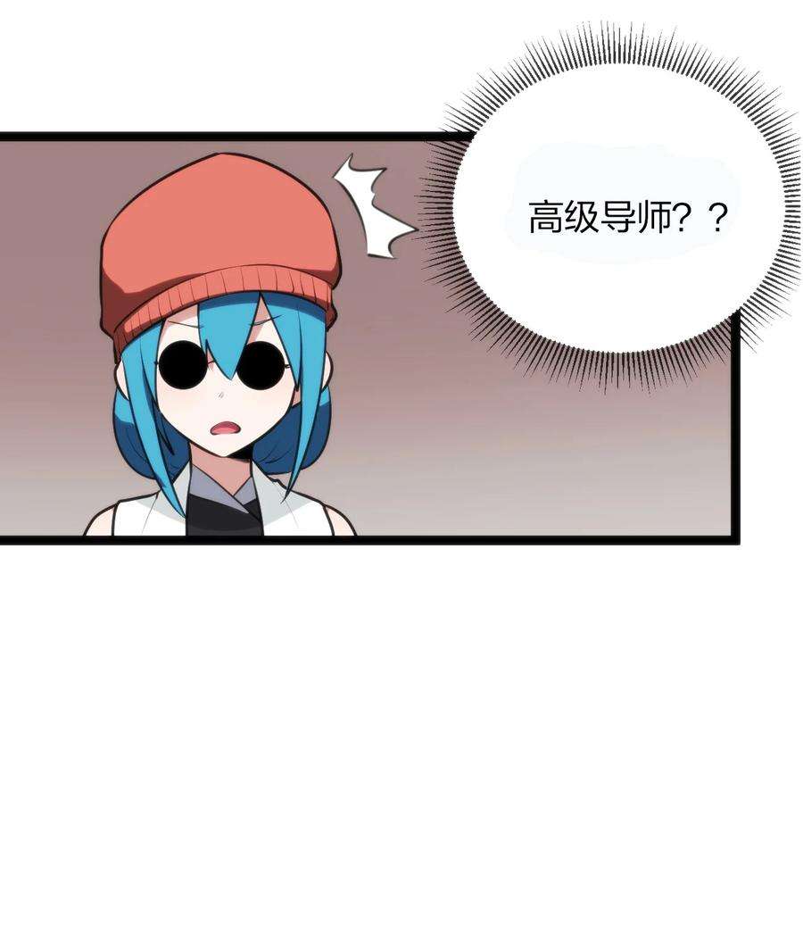 本圣女摊牌了078 再给她洗脑一次！