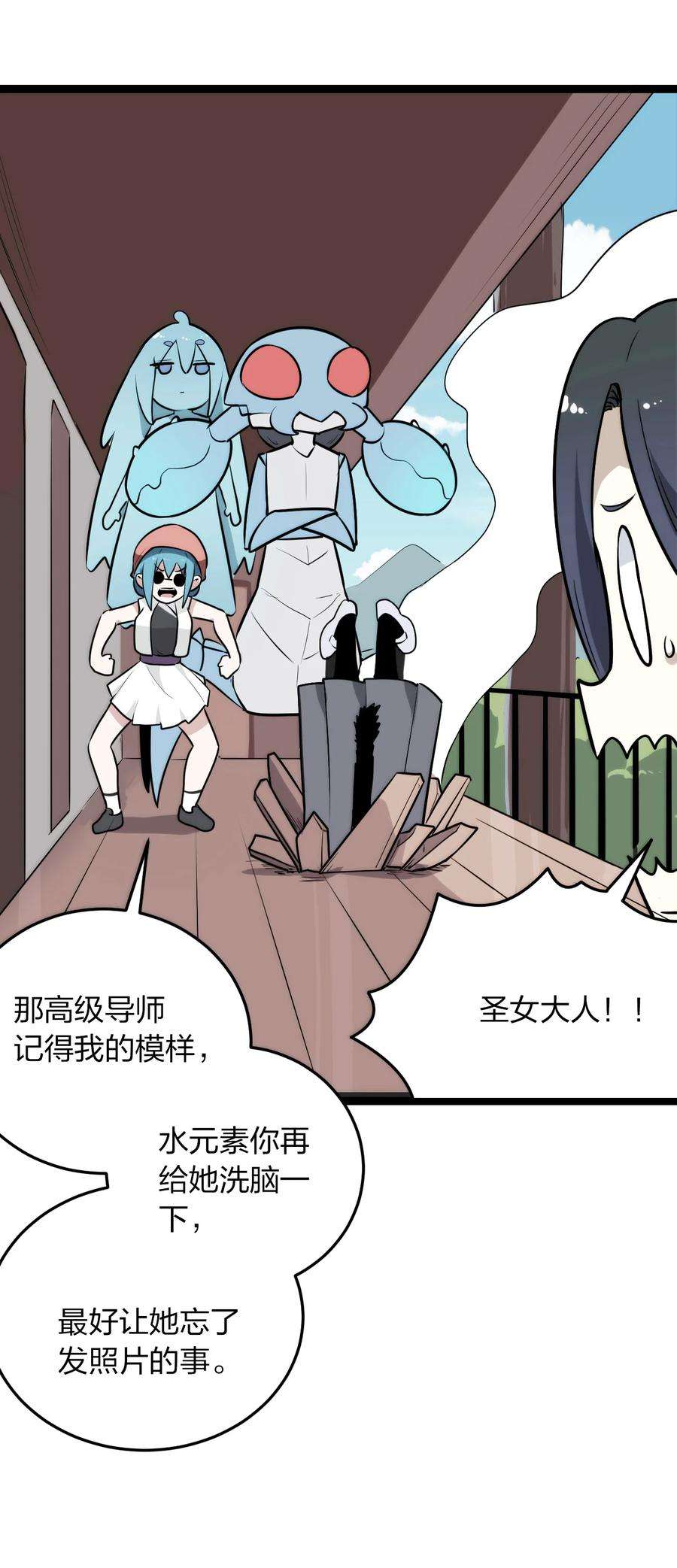 本圣女摊牌了078 再给她洗脑一次！