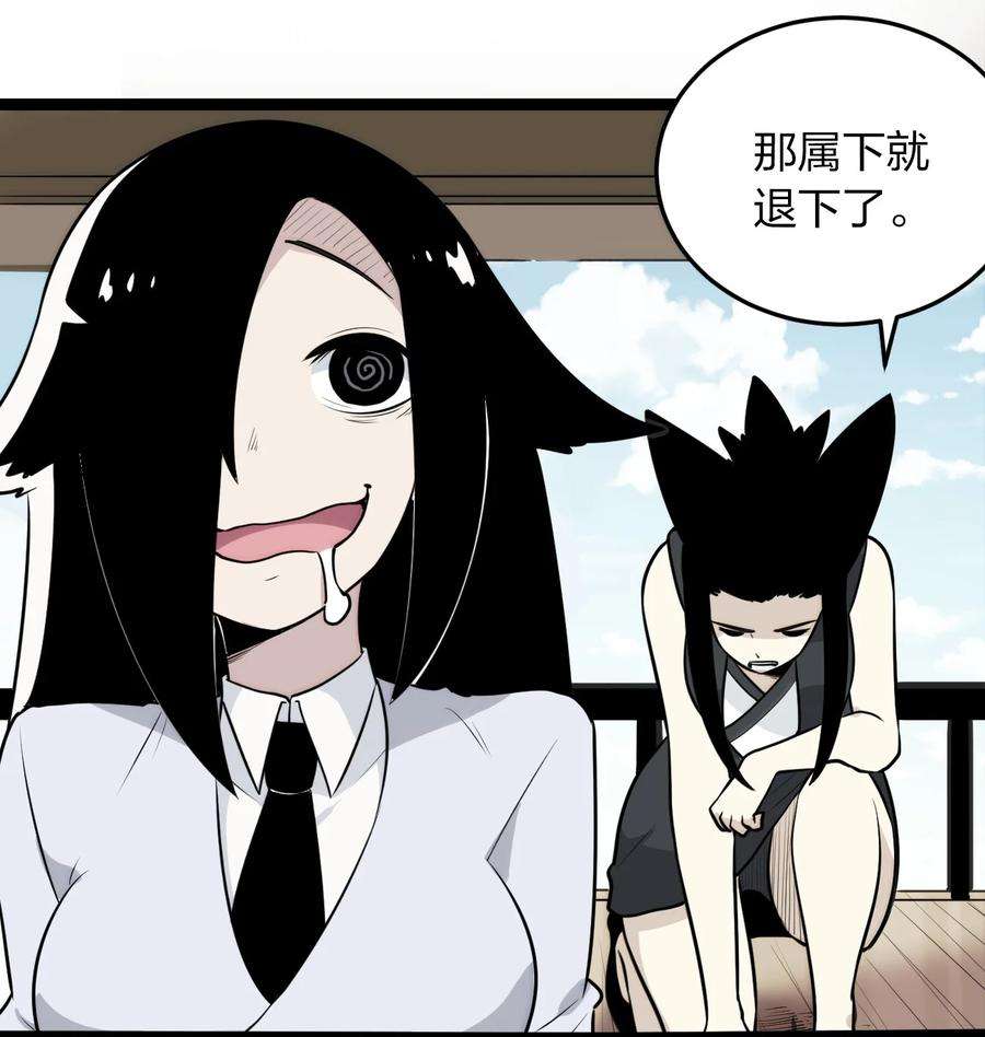 本圣女摊牌了078 再给她洗脑一次！