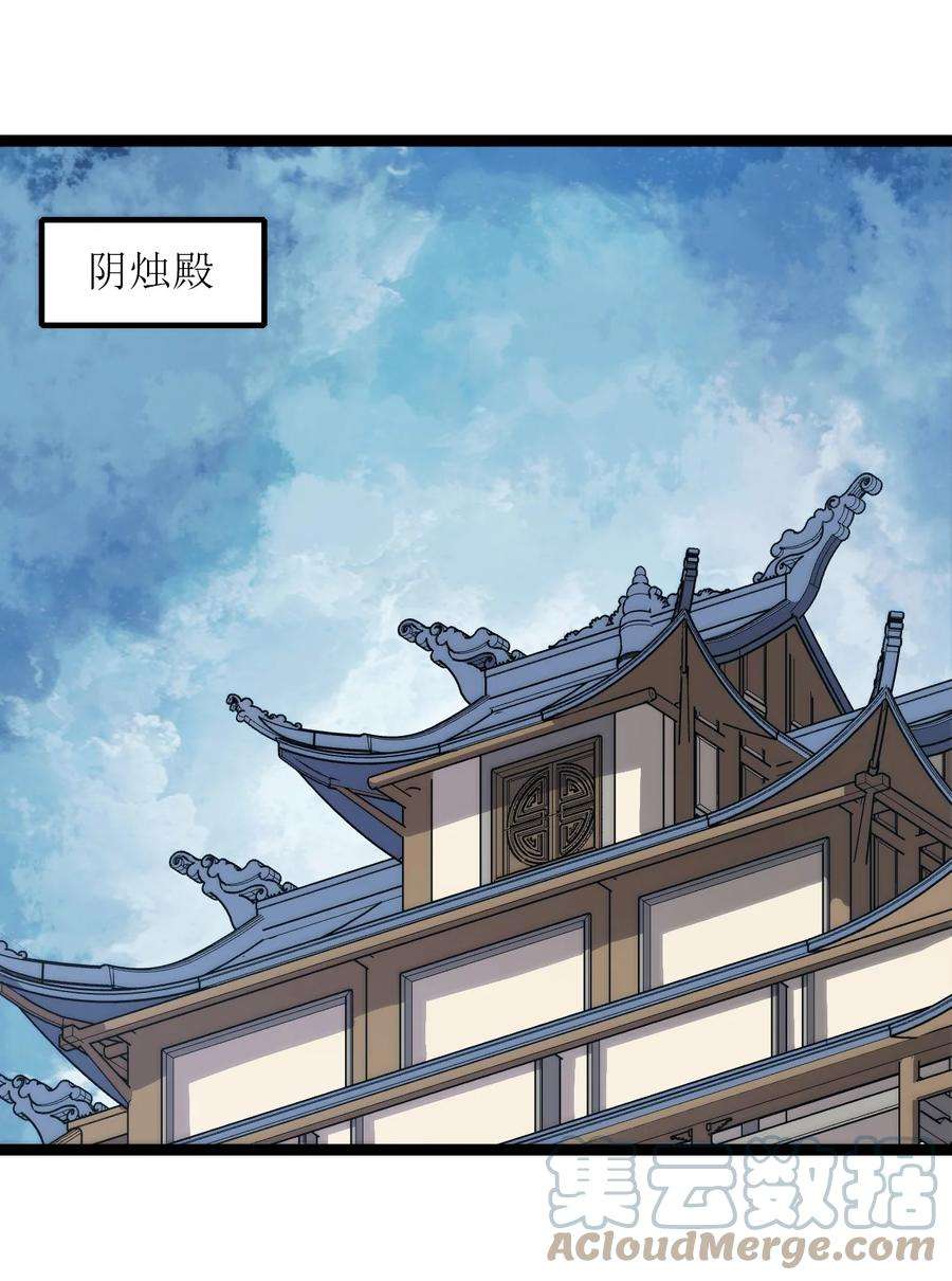 本圣女摊牌了078 再给她洗脑一次！