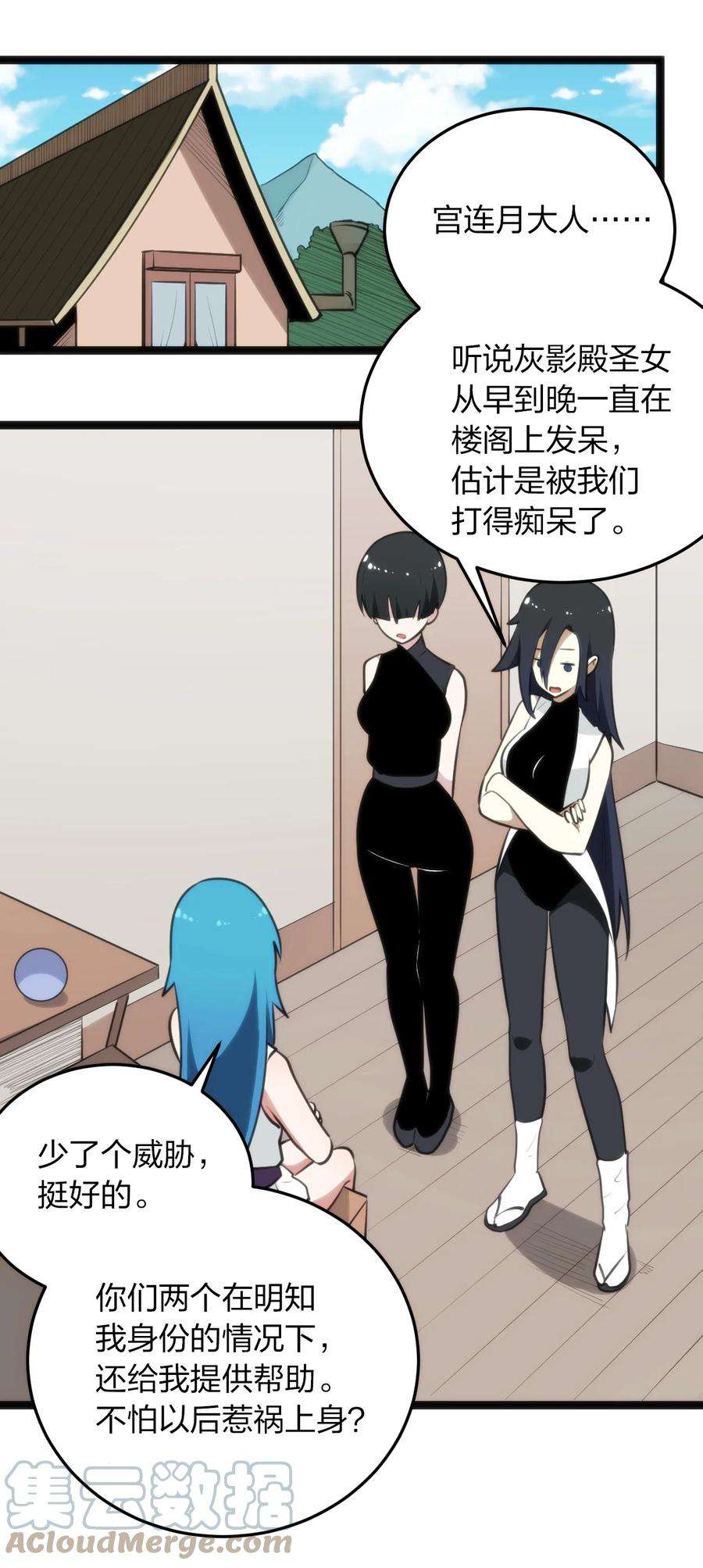 本圣女摊牌了078 再给她洗脑一次！