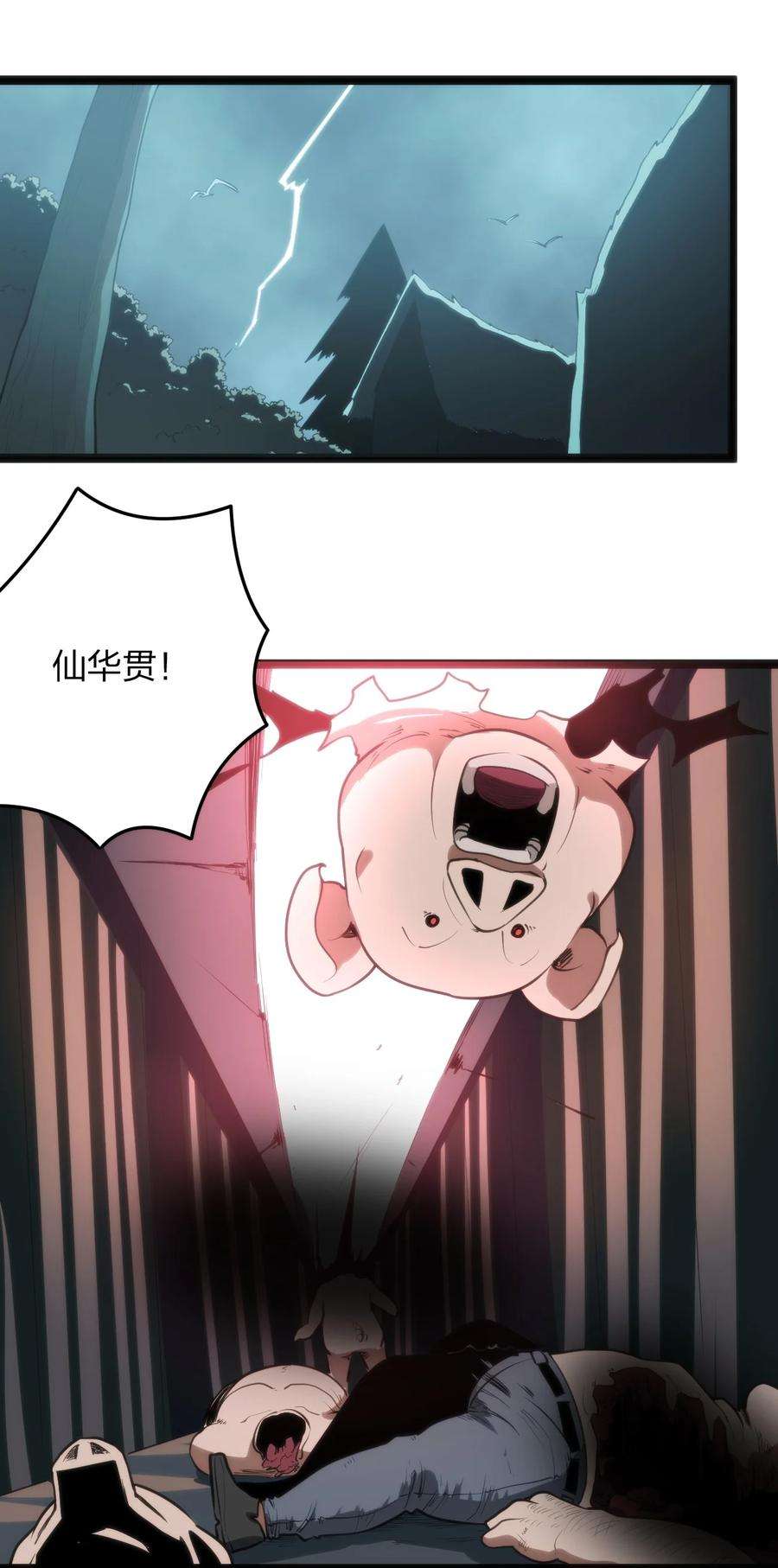本圣女摊牌了078 再给她洗脑一次！