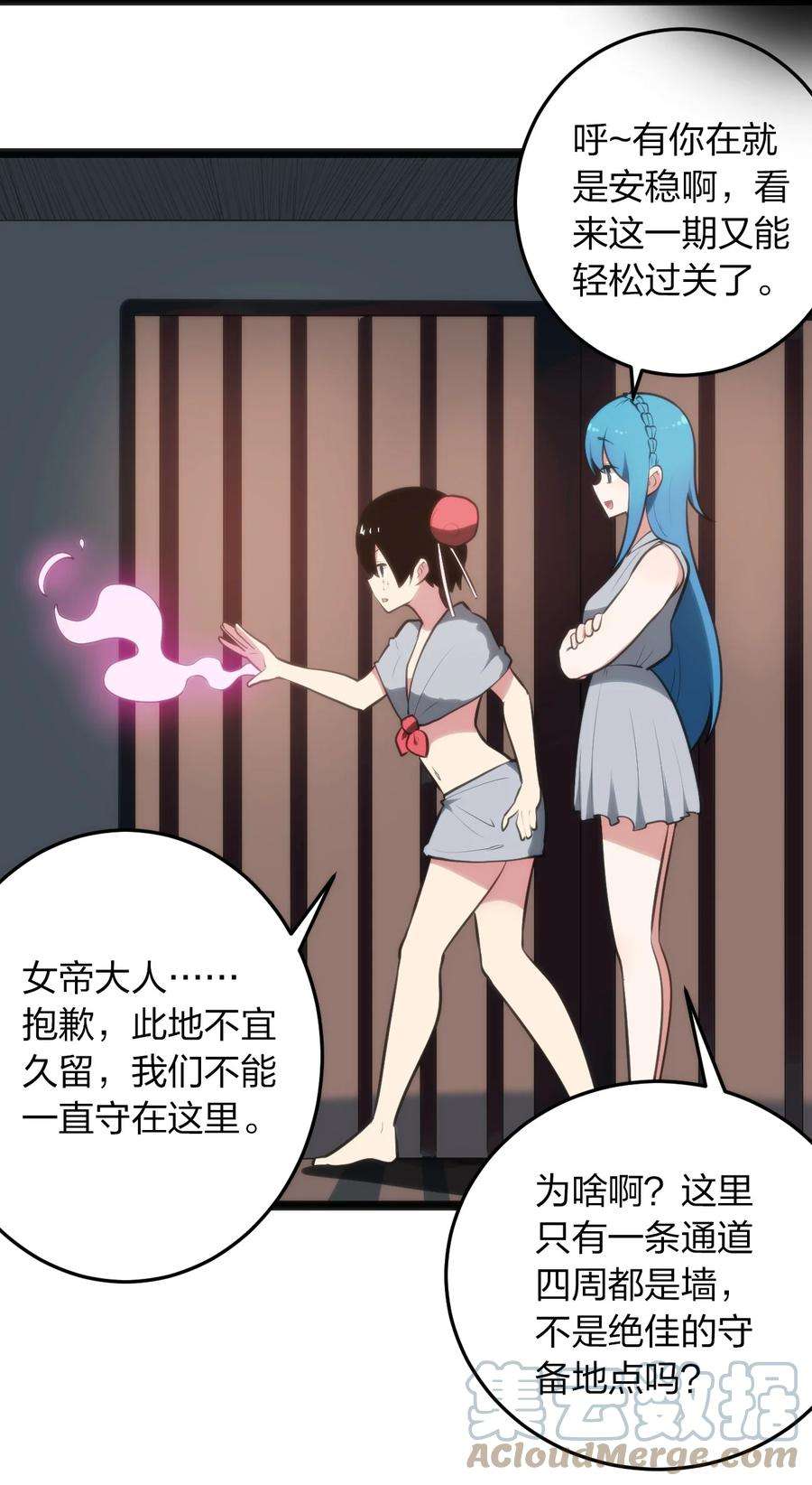 本圣女摊牌了078 再给她洗脑一次！