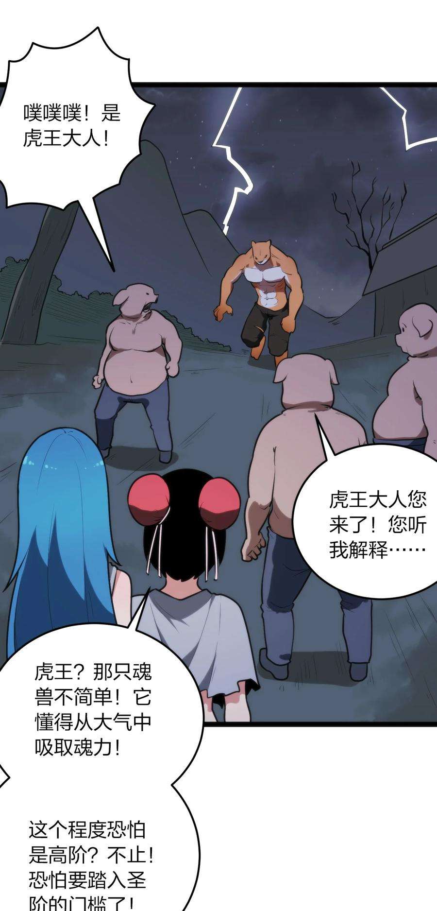 本圣女摊牌了078 再给她洗脑一次！