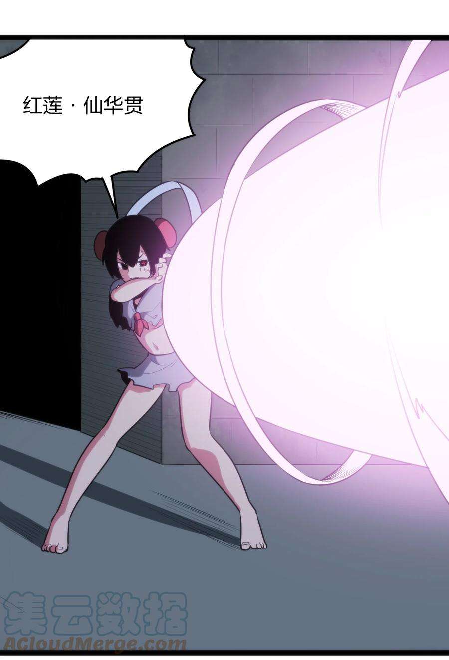 本圣女摊牌了078 再给她洗脑一次！