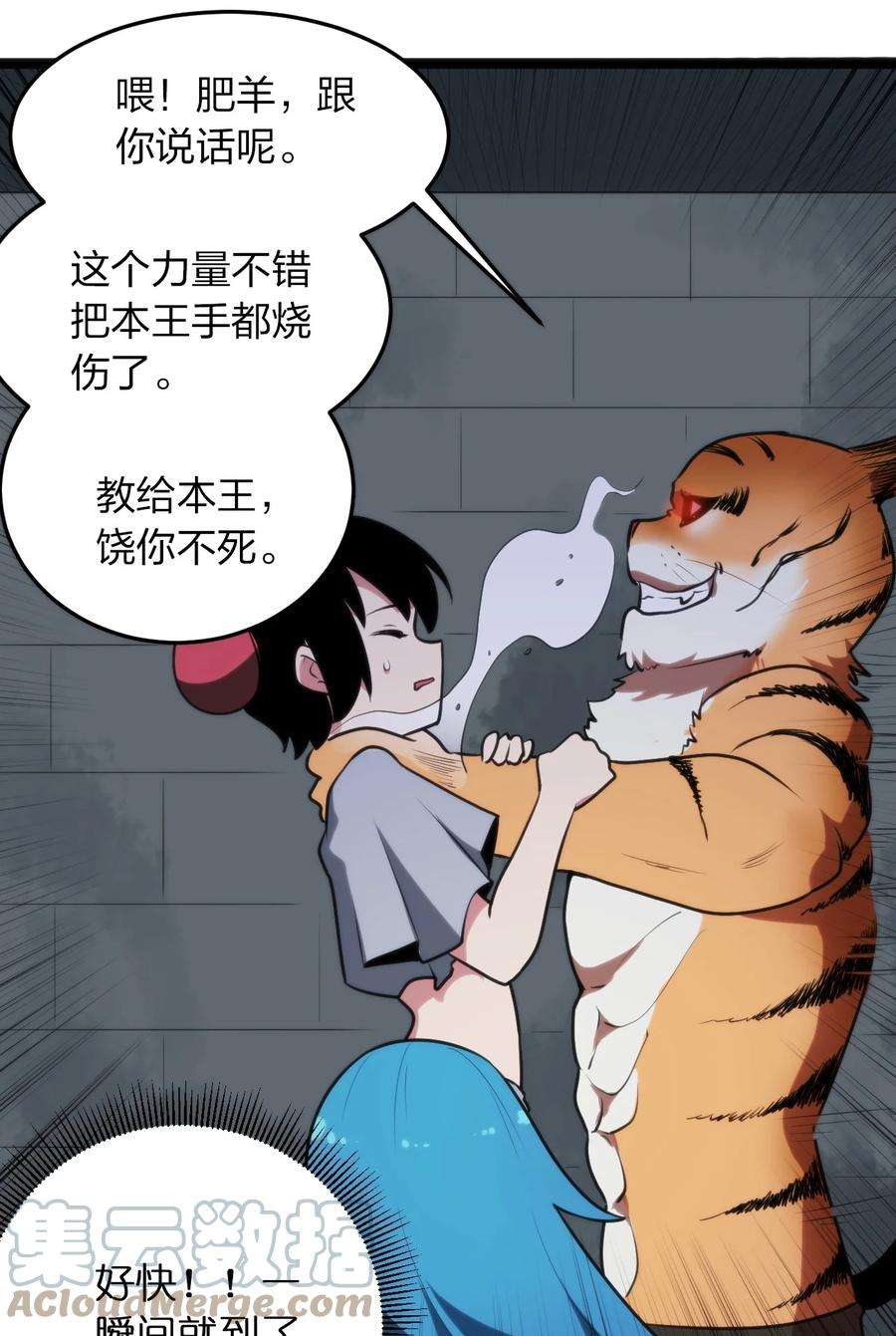 本圣女摊牌了078 再给她洗脑一次！