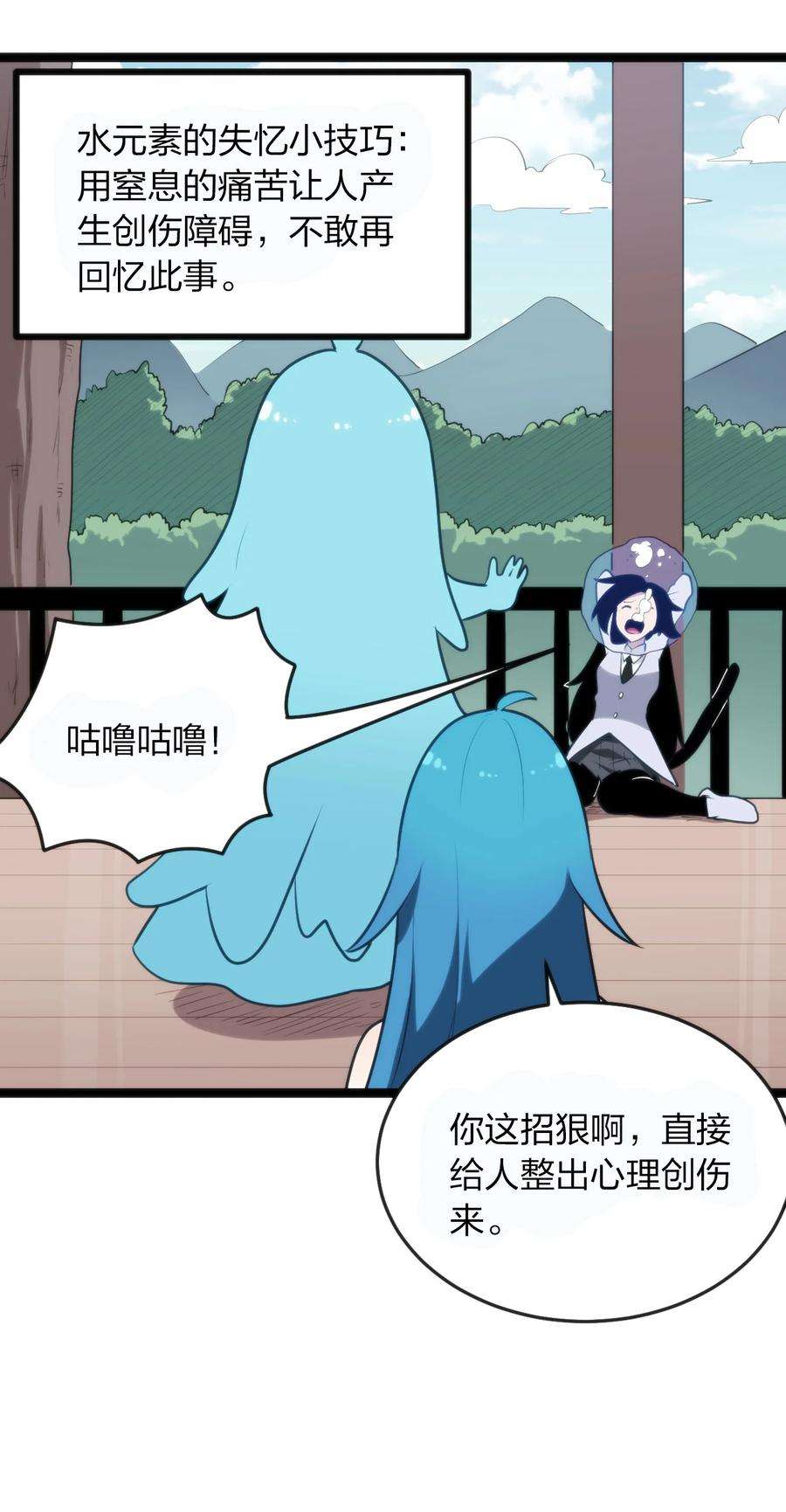 本圣女摊牌了078 再给她洗脑一次！