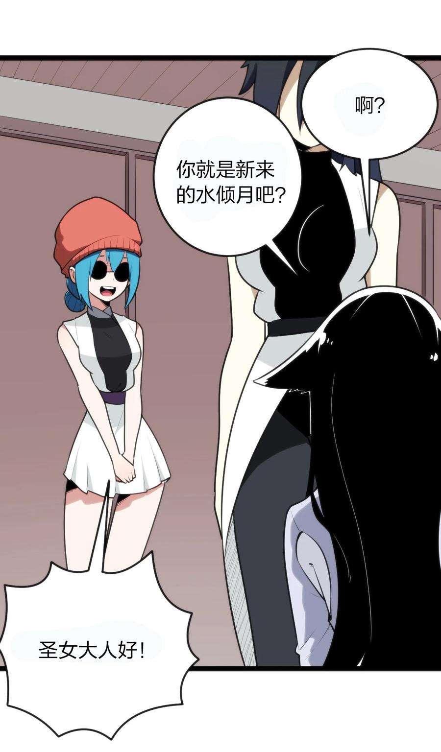 本圣女摊牌了078 再给她洗脑一次！