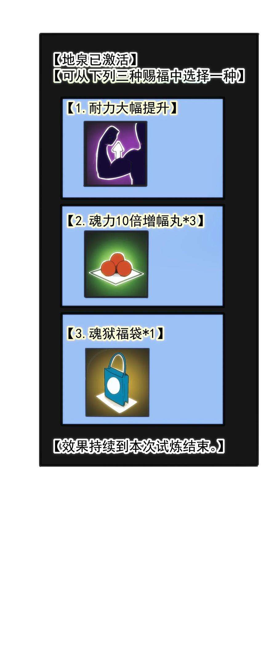 本圣女摊牌了079 嚯！哈！嘿！