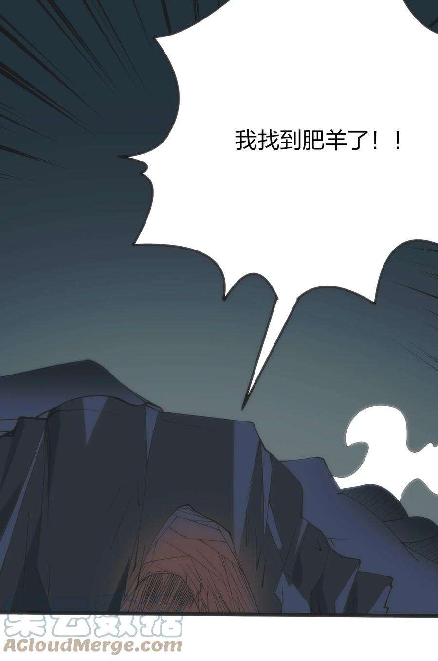 本圣女摊牌了079 嚯！哈！嘿！