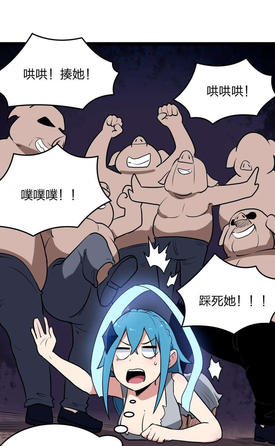 本圣女摊牌了080 新属性，GET DA☆ZE！！