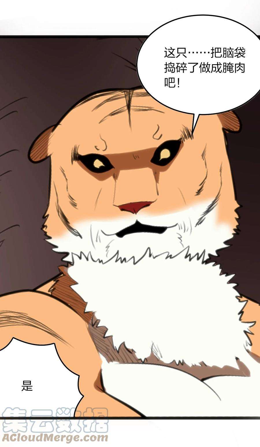 本圣女摊牌了080 新属性，GET DA☆ZE！！