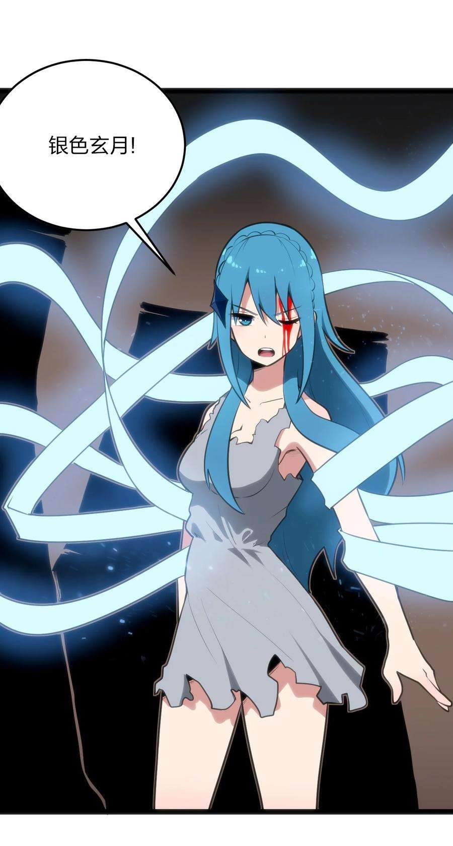 本圣女摊牌了080 新属性，GET DA☆ZE！！