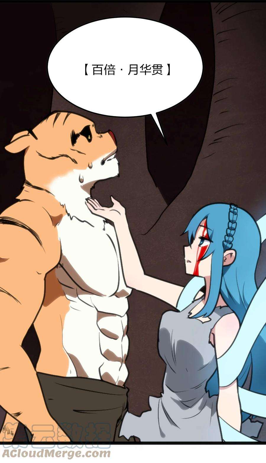 本圣女摊牌了080 新属性，GET DA☆ZE！！