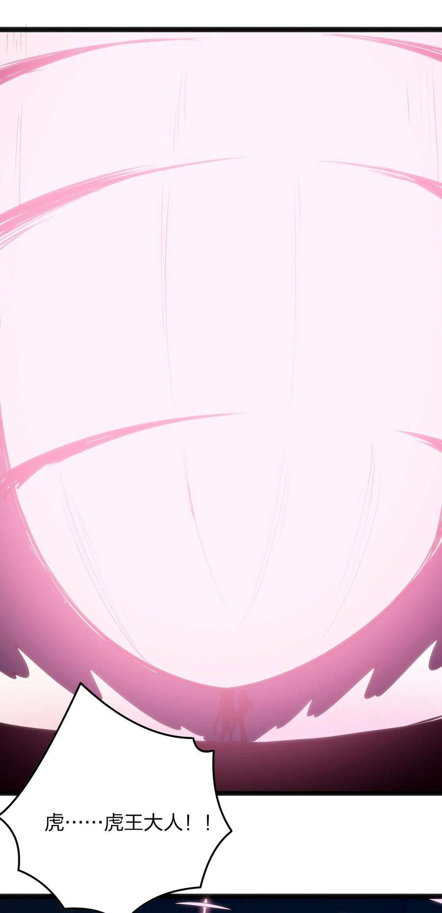 本圣女摊牌了080 新属性，GET DA☆ZE！！