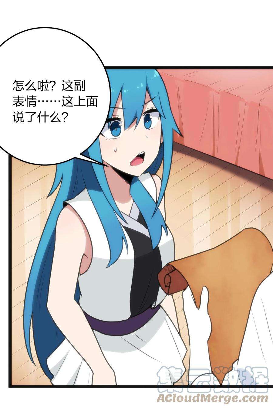 本圣女摊牌了081 魂狱试炼结算