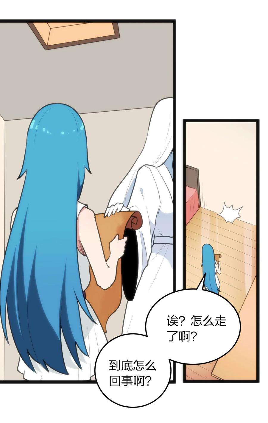 本圣女摊牌了081 魂狱试炼结算