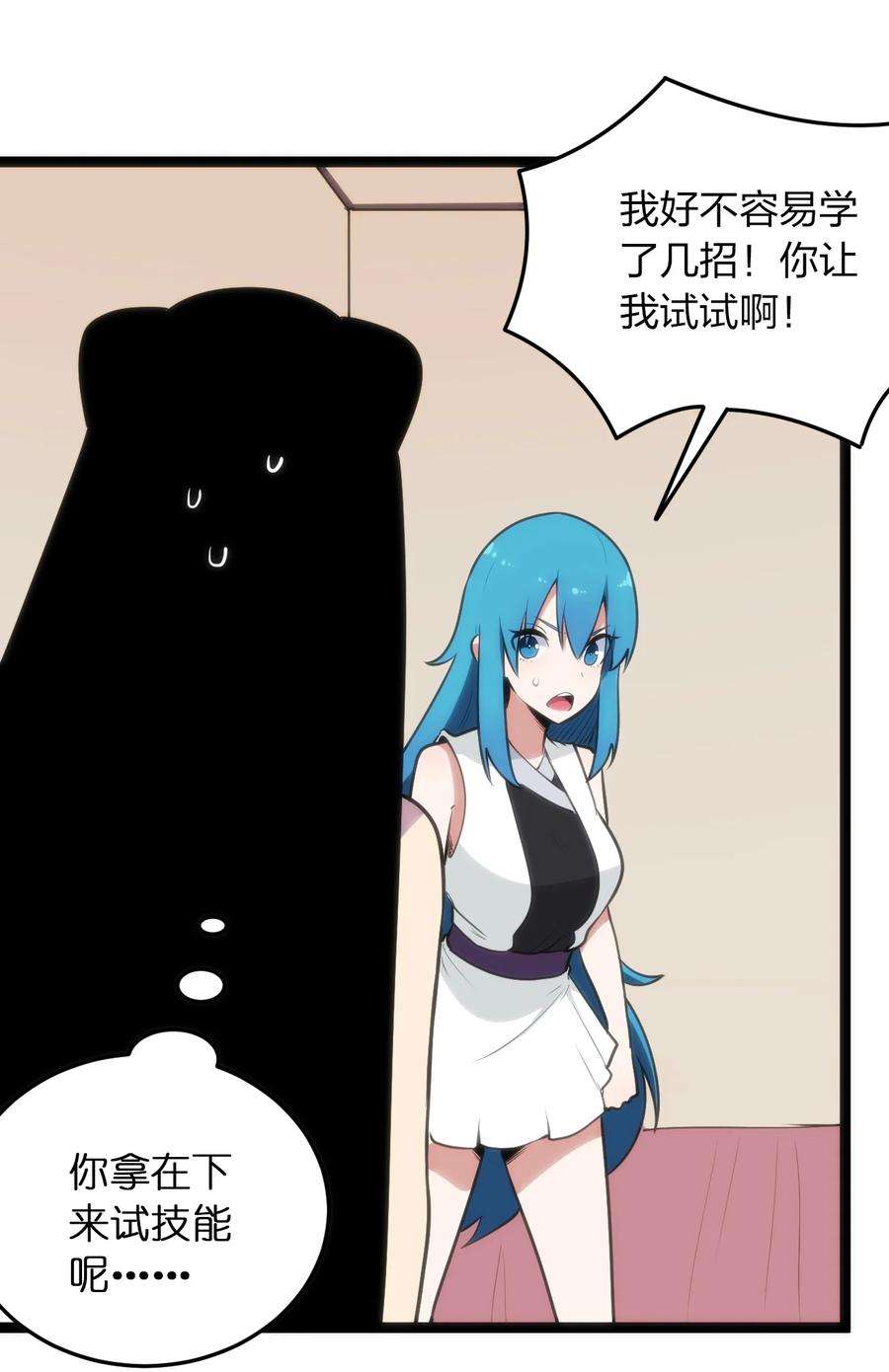 本圣女摊牌了081 魂狱试炼结算
