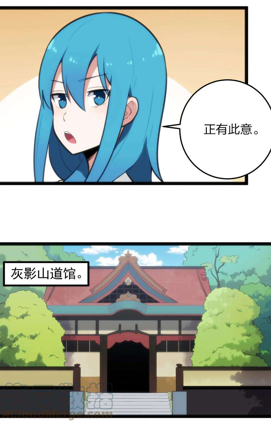 本圣女摊牌了081 魂狱试炼结算