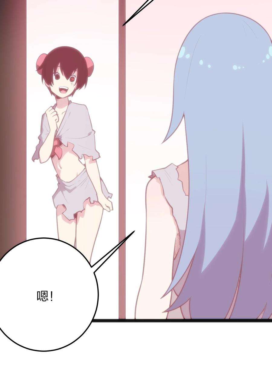 本圣女摊牌了081 魂狱试炼结算