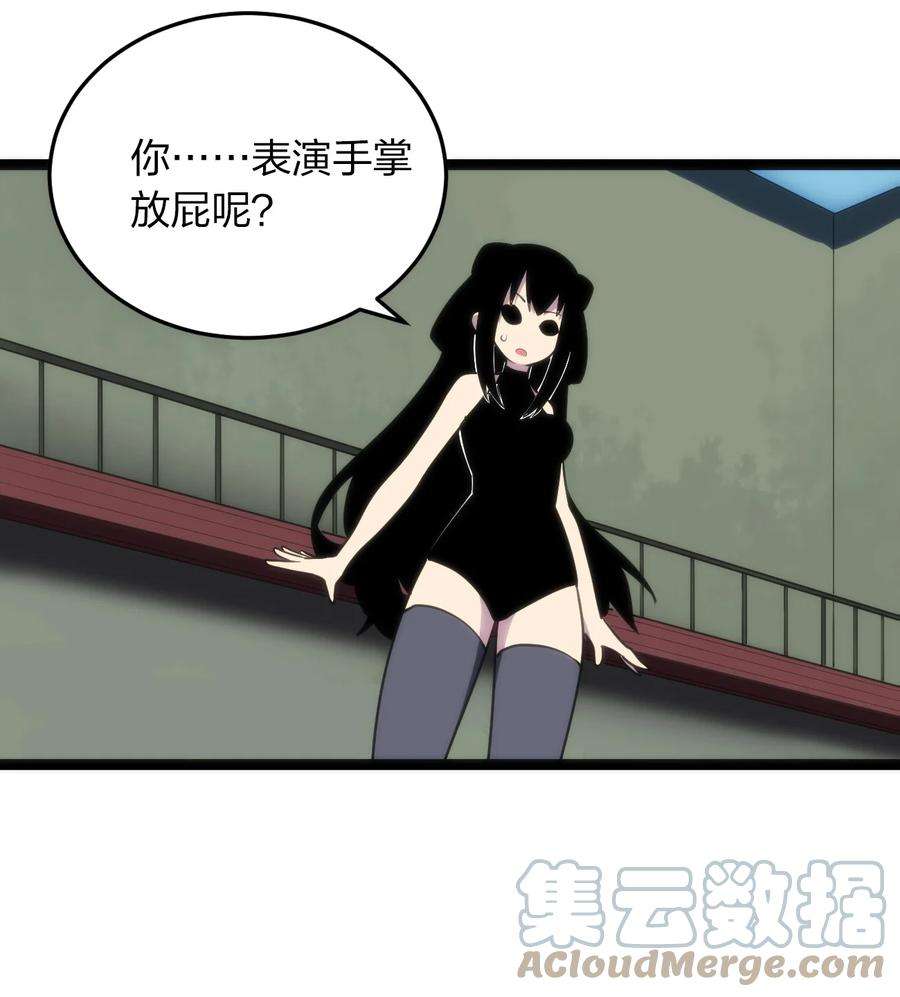 本圣女摊牌了081 魂狱试炼结算