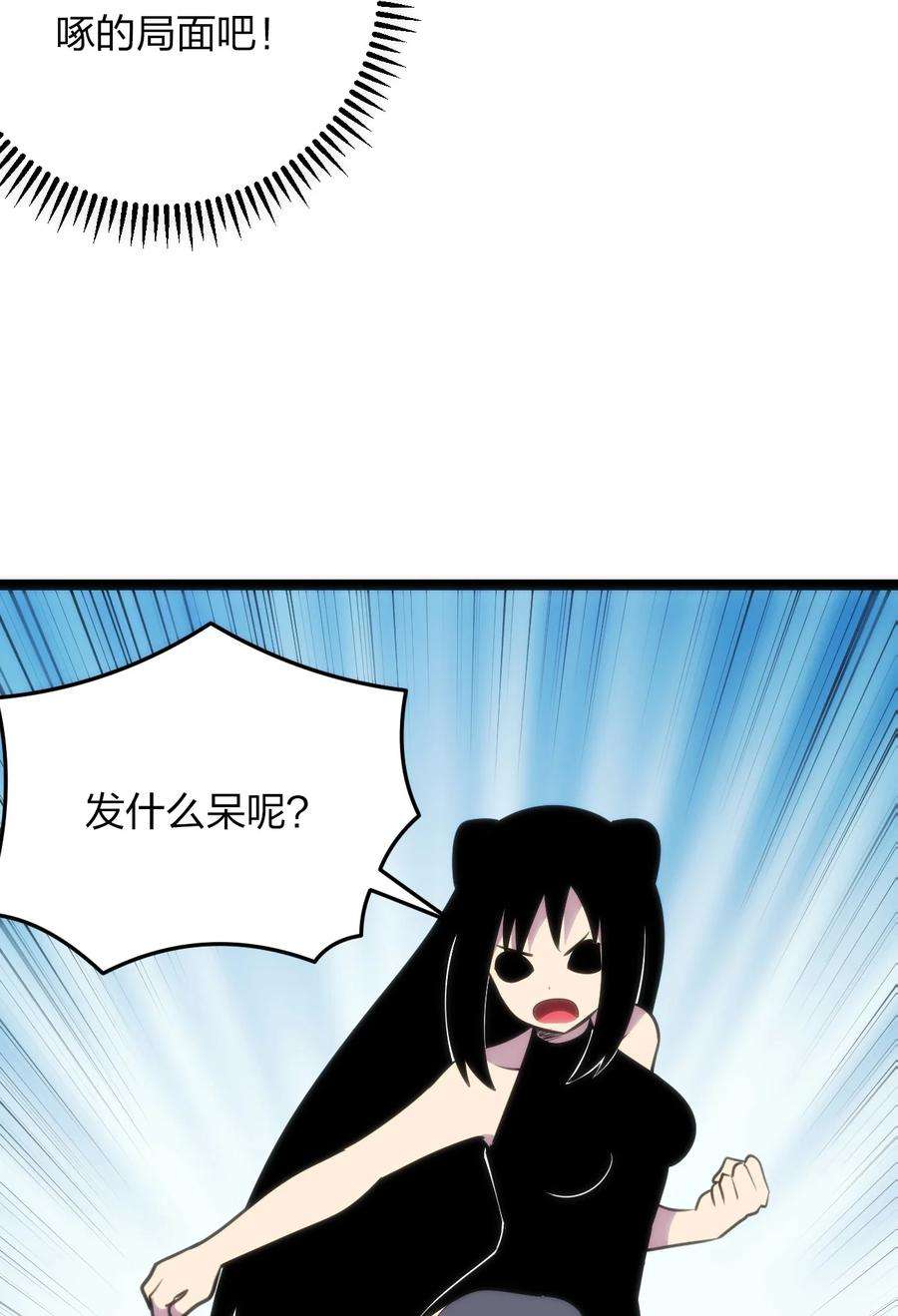 本圣女摊牌了081 魂狱试炼结算