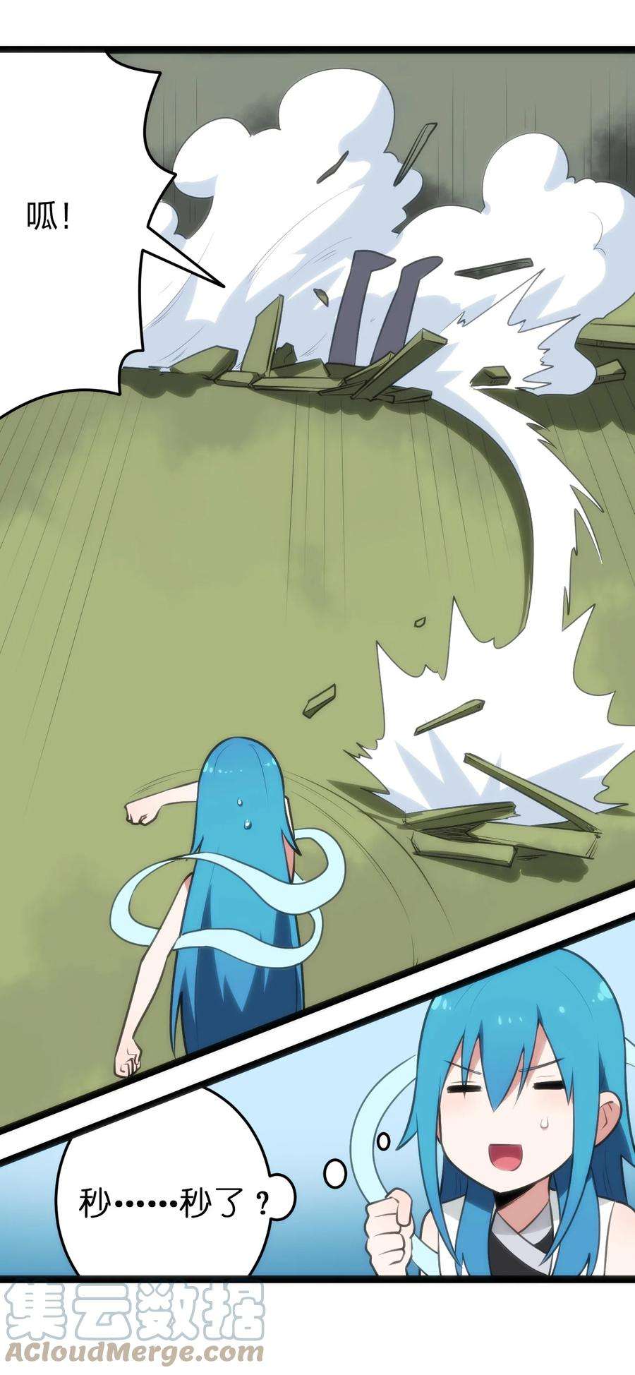 本圣女摊牌了082 圣阶魂晶