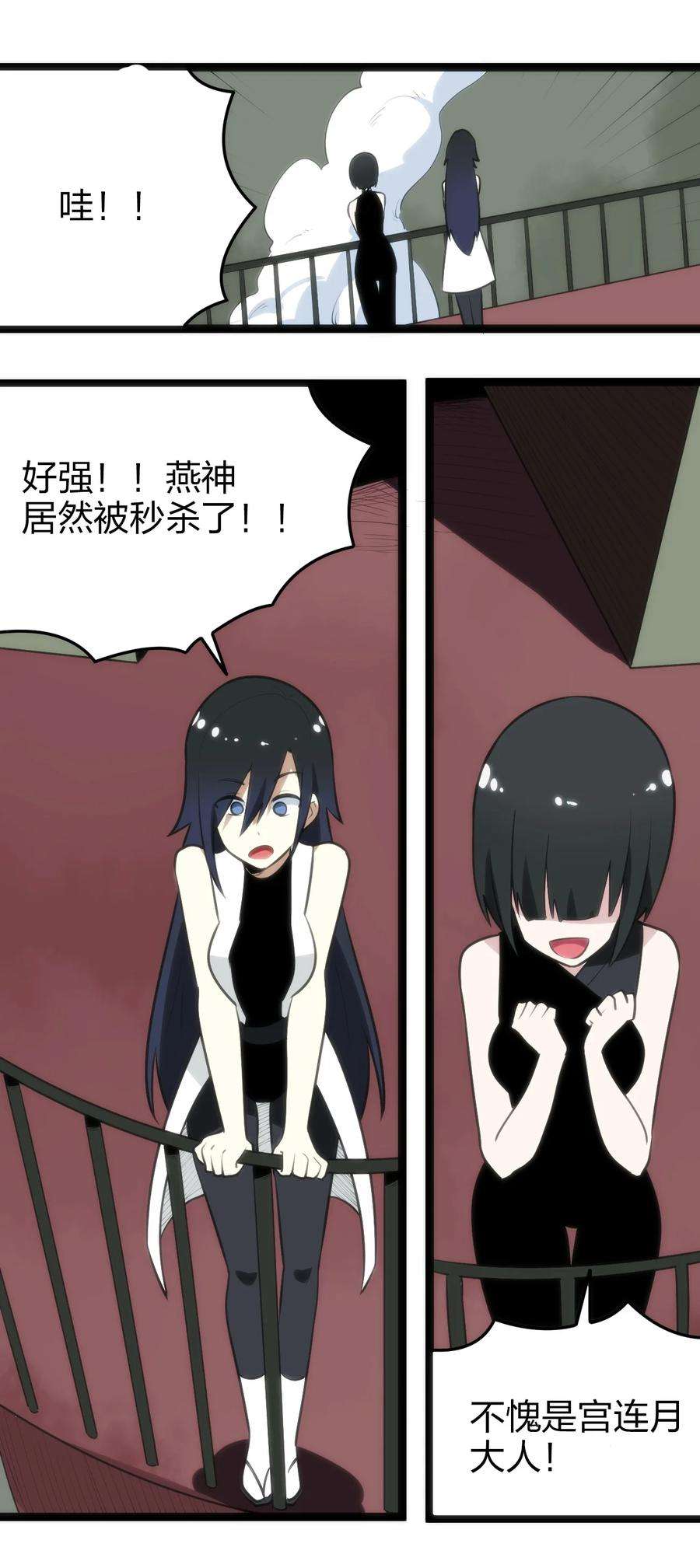 本圣女摊牌了082 圣阶魂晶