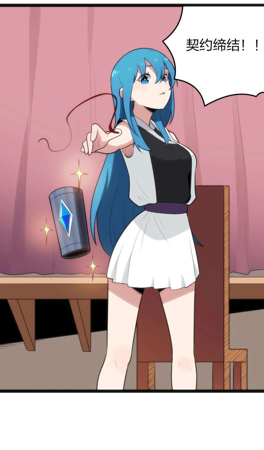 本圣女摊牌了082 圣阶魂晶