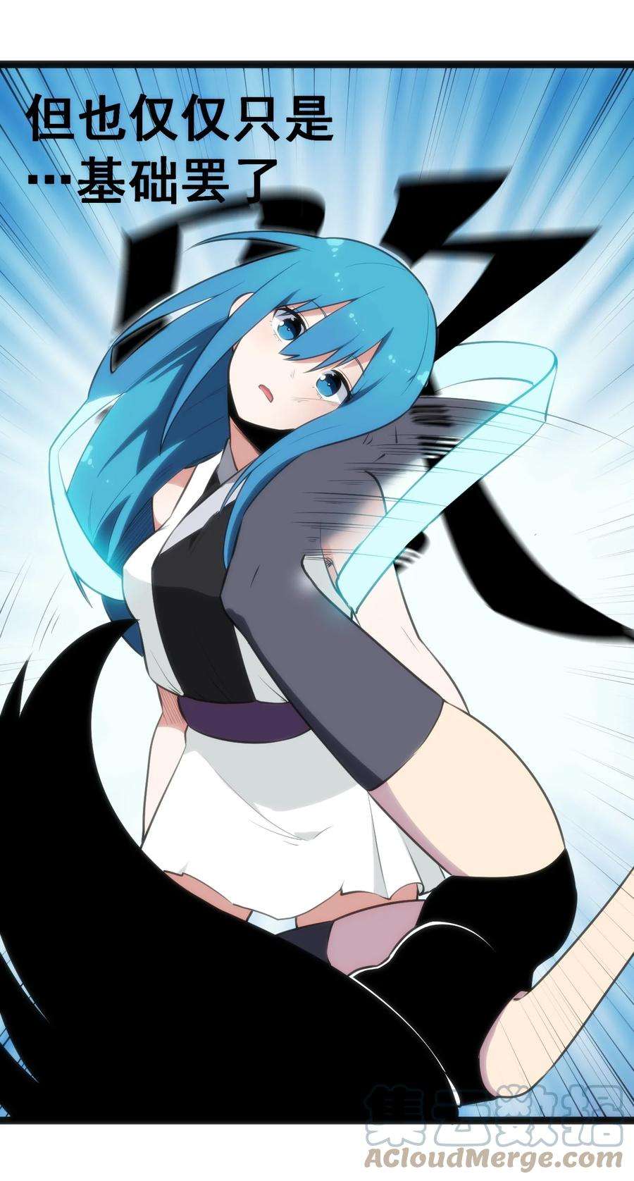 本圣女摊牌了082 圣阶魂晶