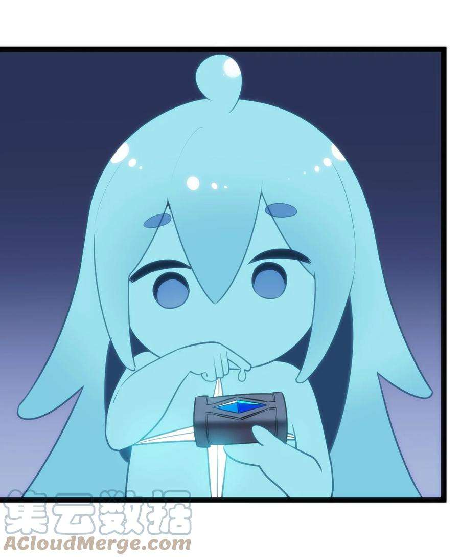 本圣女摊牌了082 圣阶魂晶