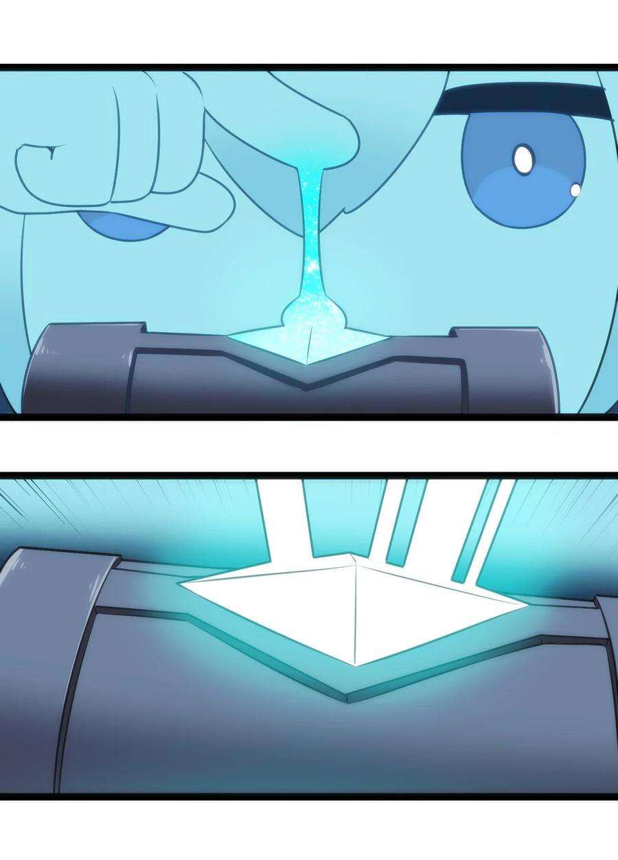 本圣女摊牌了082 圣阶魂晶