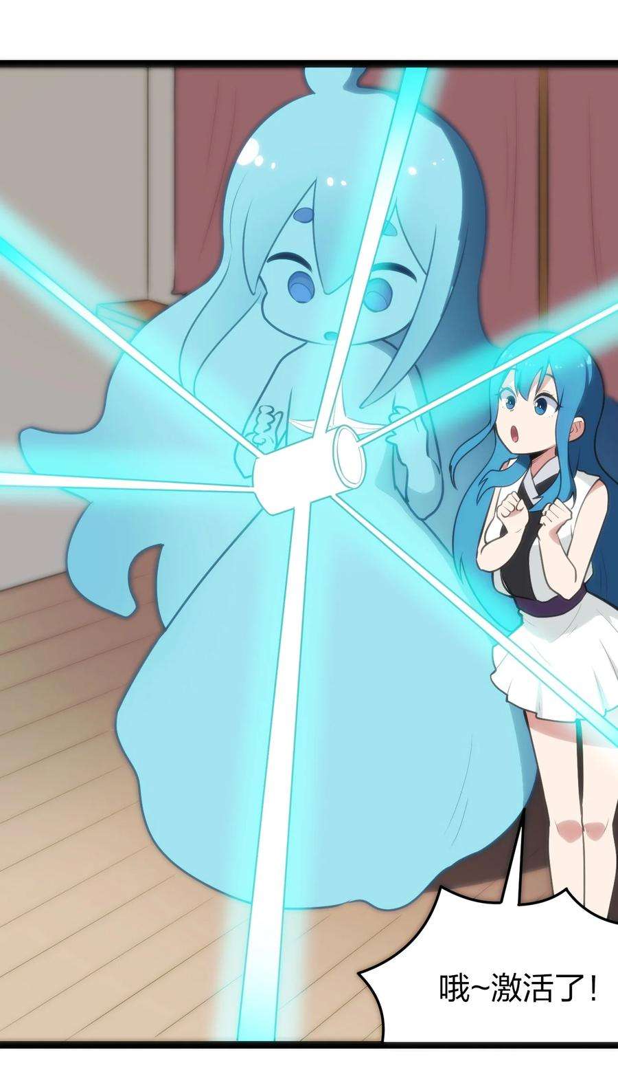 本圣女摊牌了082 圣阶魂晶